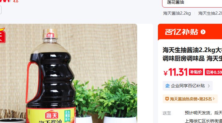 ���� �������齴��2.2kg*1Ͱ�Ż�֤��