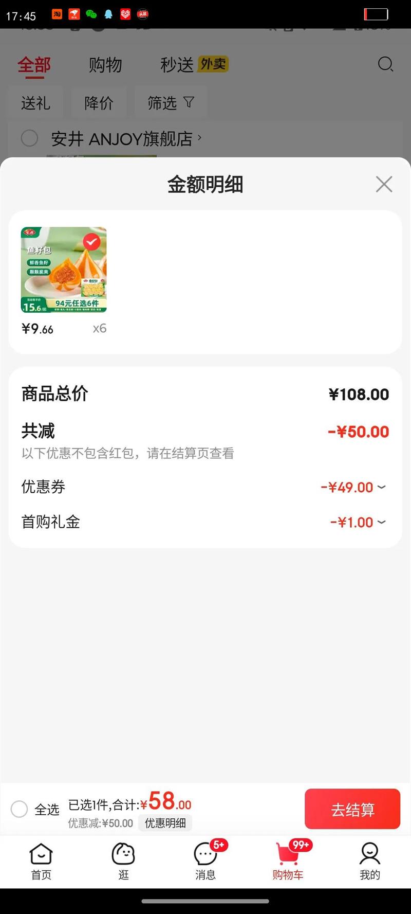 ����94ѡ6�����ٶ������С�����㶹�����Ѱ�зζ���㵰w ���Ѱ�240g*1���Ż�֤��