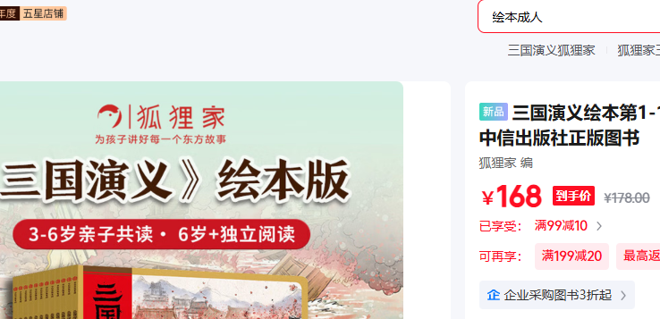 ��������汾��1-12�� ������� ���ų���������ͼ���Ż�֤��