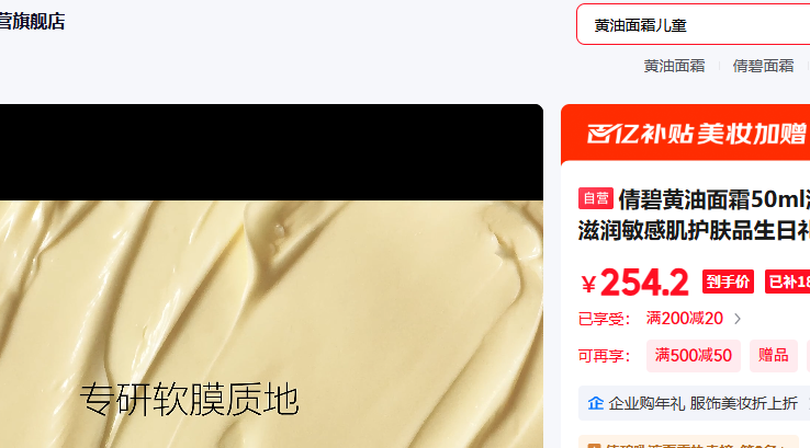 ٻ�̻�����˪50ml�����ˮ��ʪ�������м�����Ʒ����������Ů���Ż�֤��