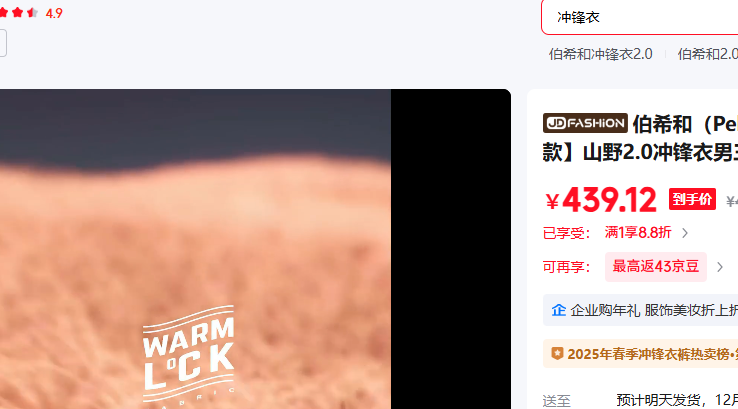 ��ϣ�� Pelliot ����ͬ�� �п���ʯ�� ץ�������� S Ů90-101����105-115�Ż�֤��