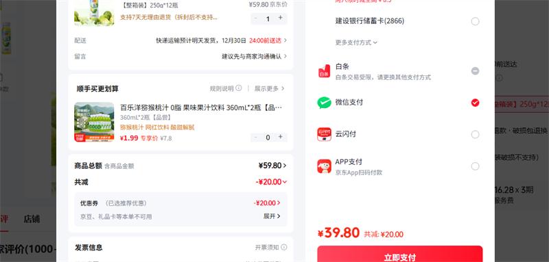 �ѹ�Դ ����װ250g*12ƿ�Ż�֤��