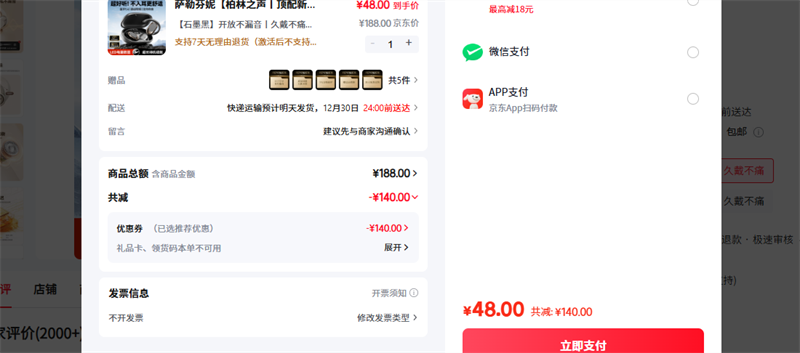 ���շ��� ʯī�ڿ��Ų�©��ح�ô���ʹ�Ż�֤��