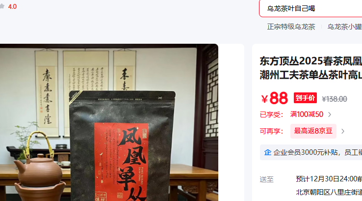 �������� ������500g*1���Ż�֤��