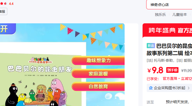 �ͱ������������ѰͰֶ�������ϵ�еڶ��� �汾 ͼ���� ͼ���Ż�֤��