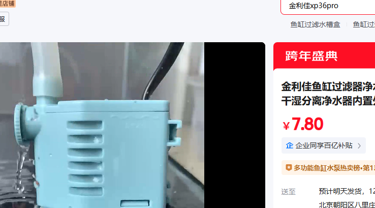 �����ѣ�Jeneca�� 3/4/5�˺�ר�ø�ʪ����������Ż�֤��