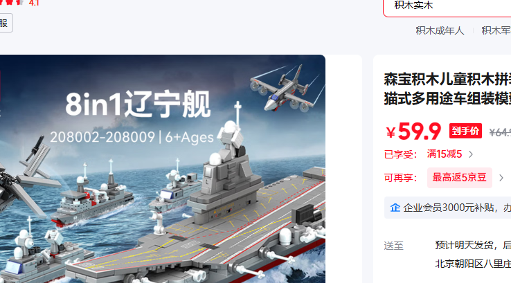 ɭ����ľ 208002-208009�������˺�һ�Ż�֤��