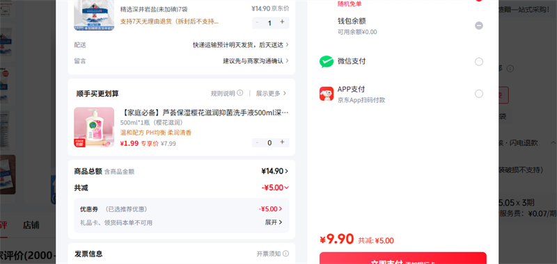 ���� ��ѡ�����(δ�ӵ�)7���Ż�֤��