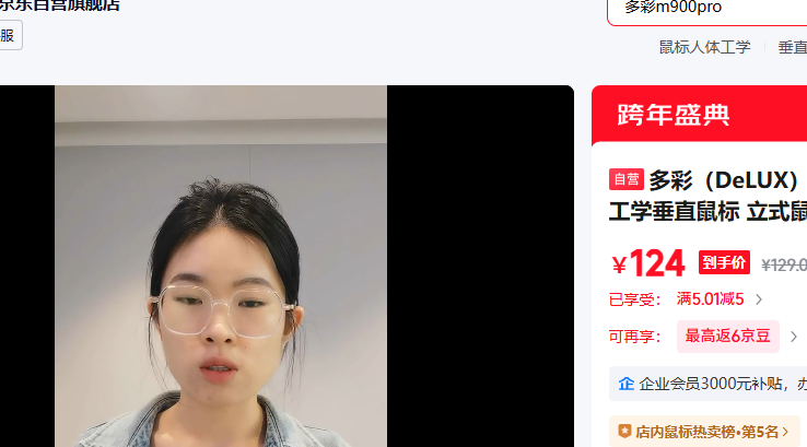 DeLUX M618G DB ����������ֱ����Ż�֤��