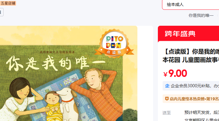 PIYO PEN ƽװ�Ż�֤��