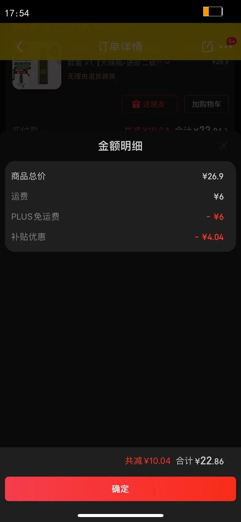 ��������ר��ֲ��ɽ���Ѷ���������ȥмϴ��ˮֹ��ϴͷ��500ml����1�Ż�֤��