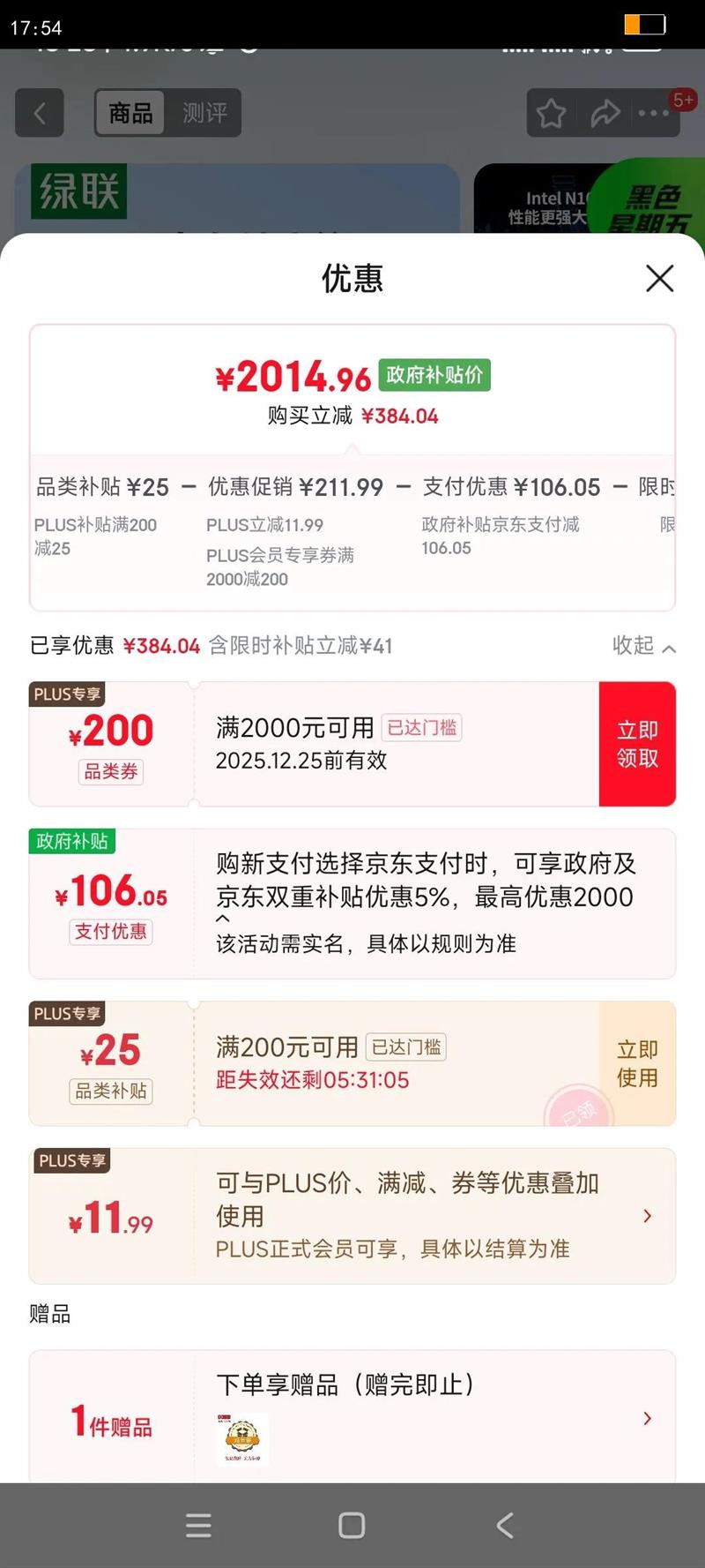 ���� DXP4800 8G ����λNAS ��ͥ����洢 ���̰� ��ɫ�Ż�֤��