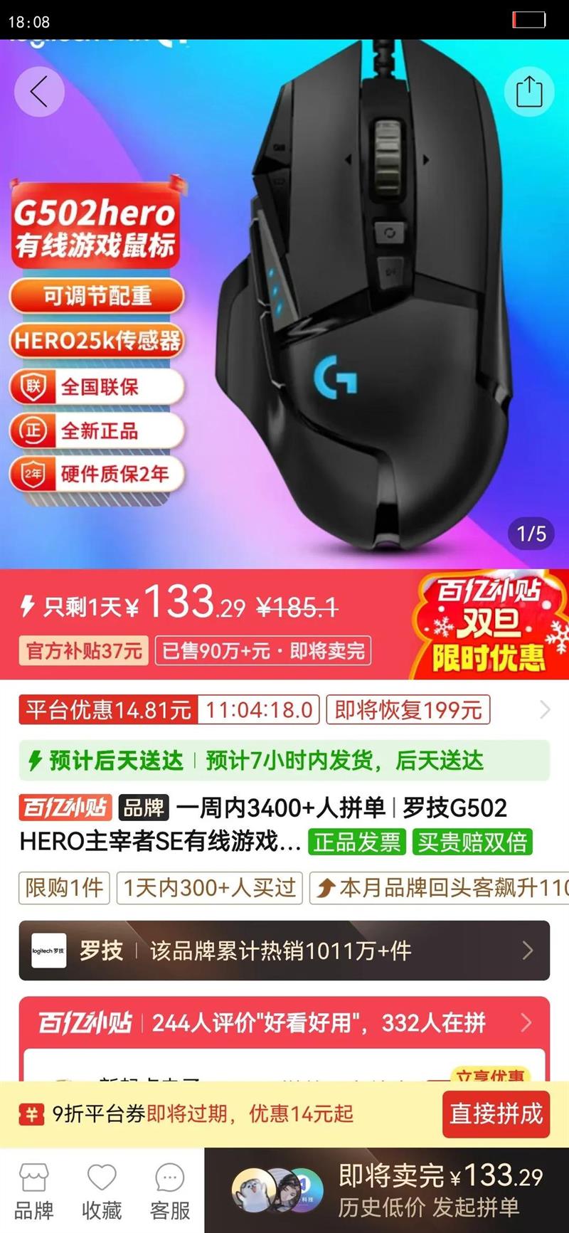 �޼�G502 HERO������SE������Ϸ���RGB�����̺�usbDIY��ֽƴɫ�Ż�֤��