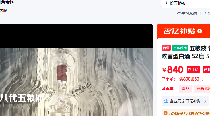 ����Һ ����˴� ţ����� Ũ���Ͱ׾� 52�� 500ml ��ƿ�Ż�֤��