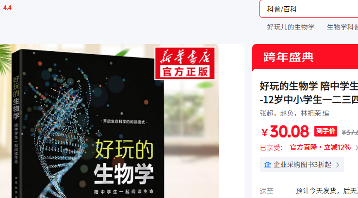 ���������ѧ ����ѧ��һ���Ķ����� 6�Ż�֤��