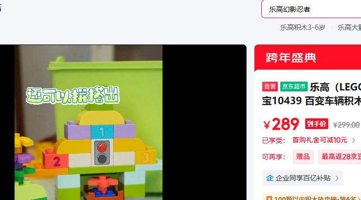 �ָ� LEGO ��ľƴװ�ñ�10439 �ٱ䳵����ľͰ�к�Ů����ͯ�������ʥ�������Ż�֤��