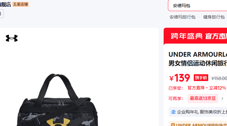 UNDER ARMOURLoudon Printed��Ů�����˶��������а�1389141�Ż�֤��