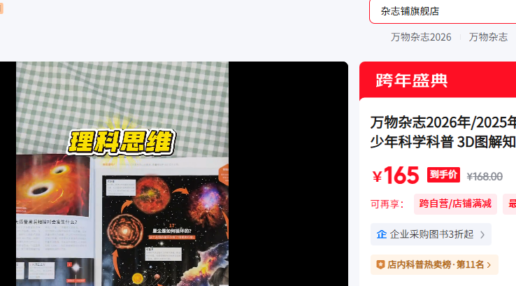 ��־�� �ϰ��궩������2026��1��-6���Ż�֤��