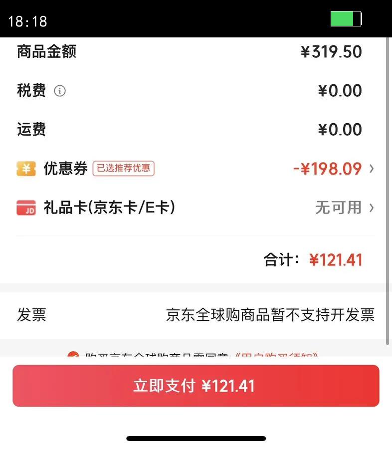 ������˹��Haagen-Dazs������� ����ʱ�ɿ���ζ������95ml/�� С��װѩ��0��ʽ֬�����Ż�֤��