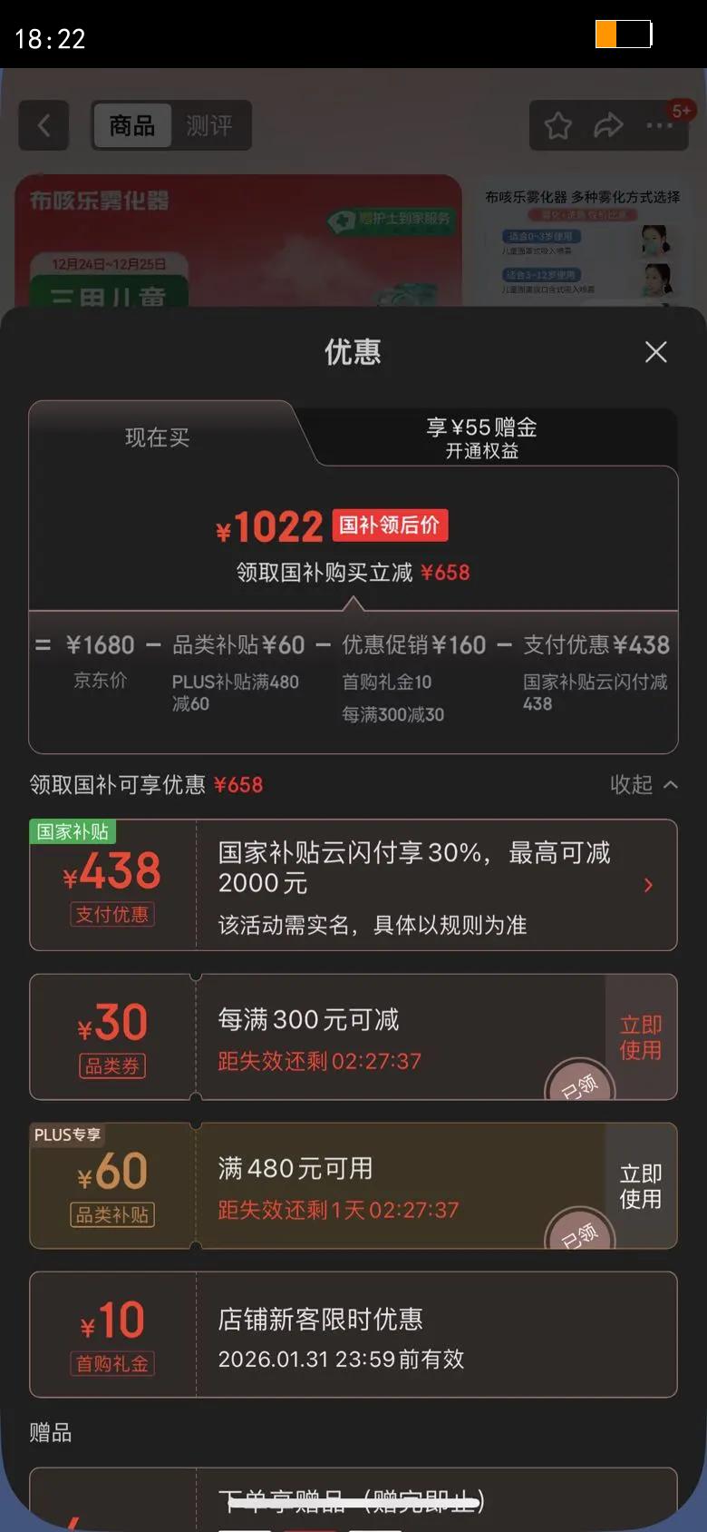 ��������������ͯ����������ҽ��Ӥ�����˿���ѹ��ʽ������Spring�Ż�֤��