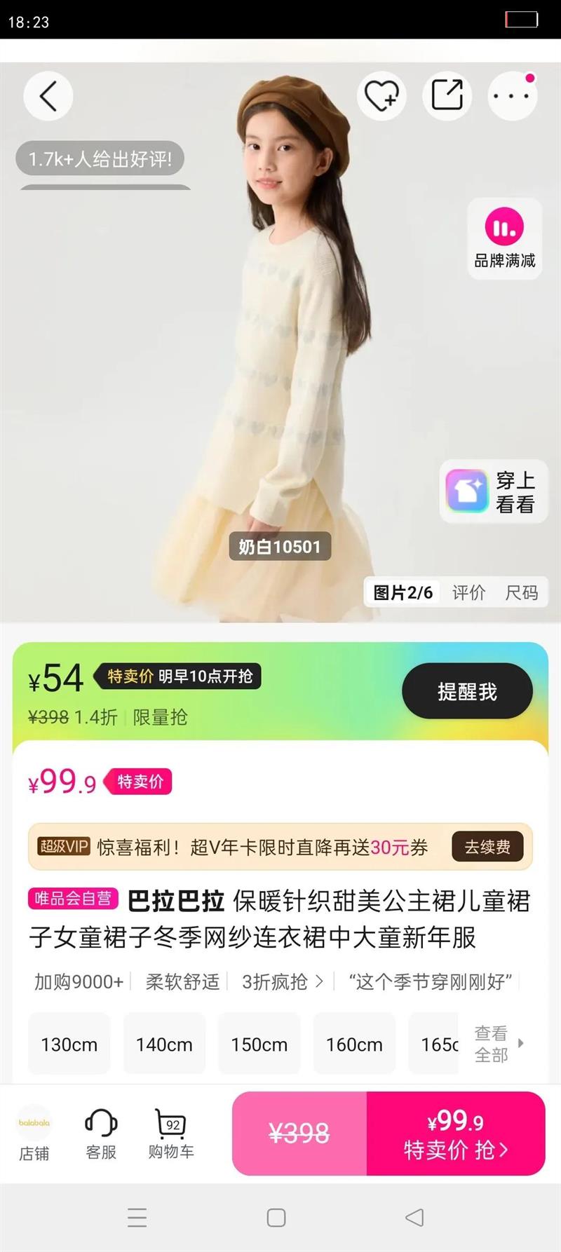 �������� ��ů��֯��������ȹ��ͯȹ��Ůͯȹ�Ӷ�����ɴ����ȹ�д�ͯ������Ż�֤��