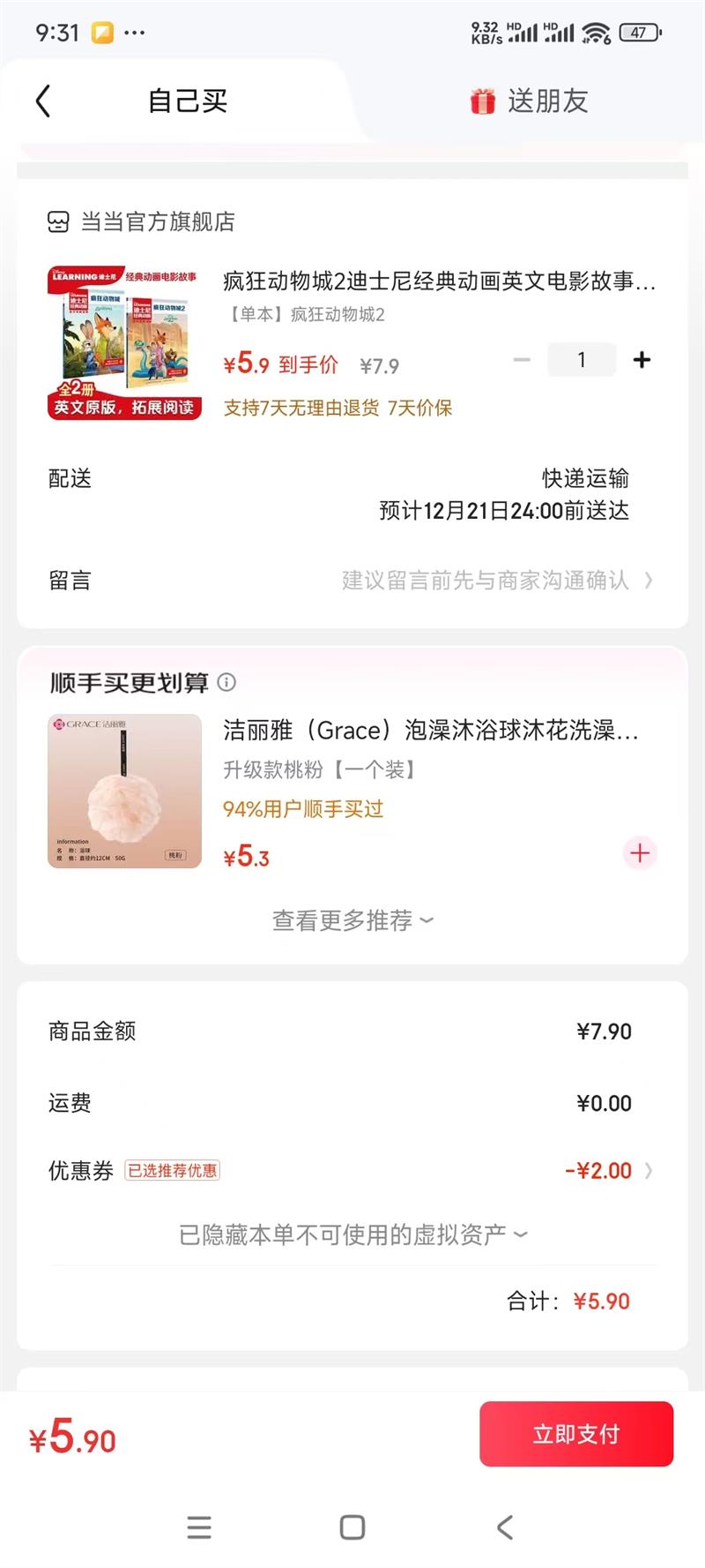 ��������1 ������2������ע�Ͷ�ͯӢ��ּ��Ķ��Ż�֤��