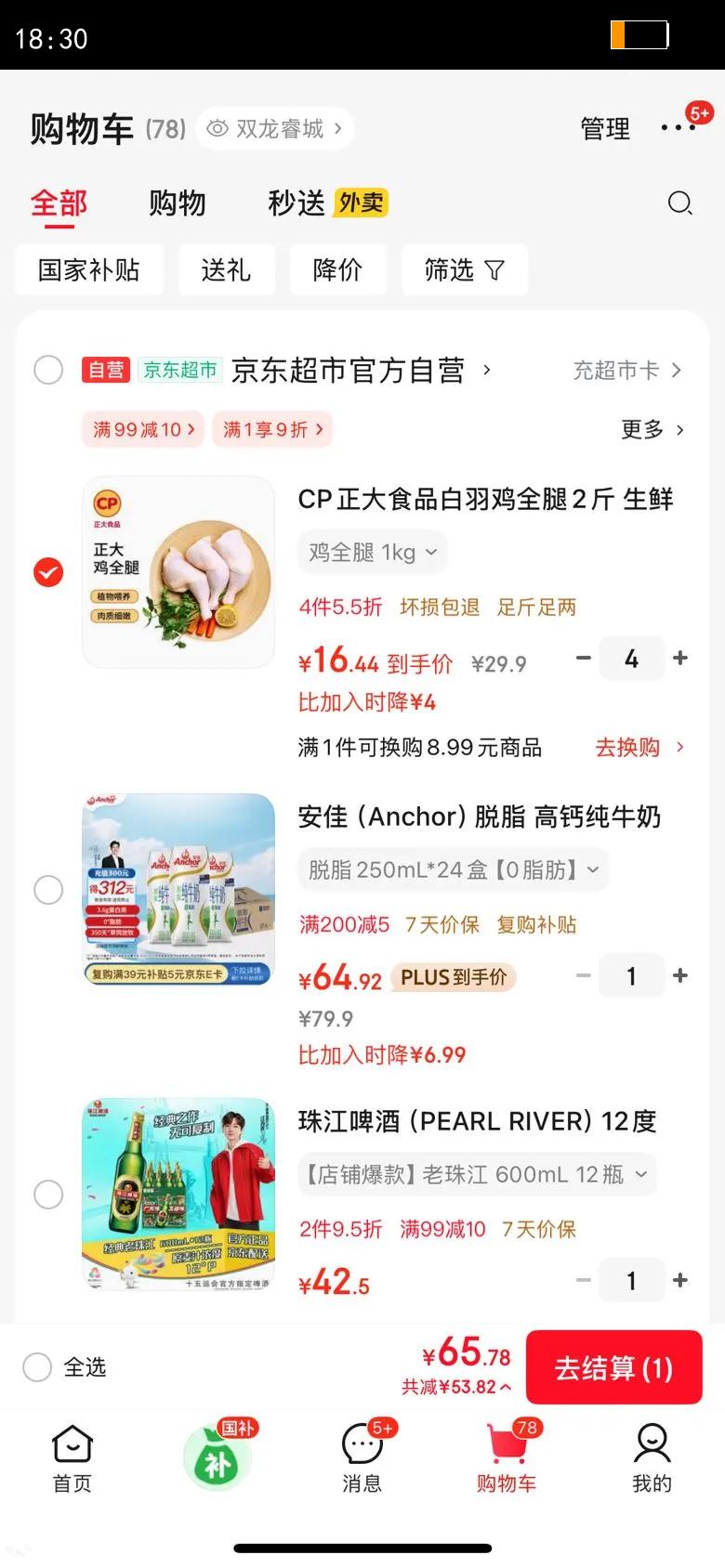 CP����ʳƷ����ȫ��2�� �����䶳���  ������ ������ը�����Ż�֤��