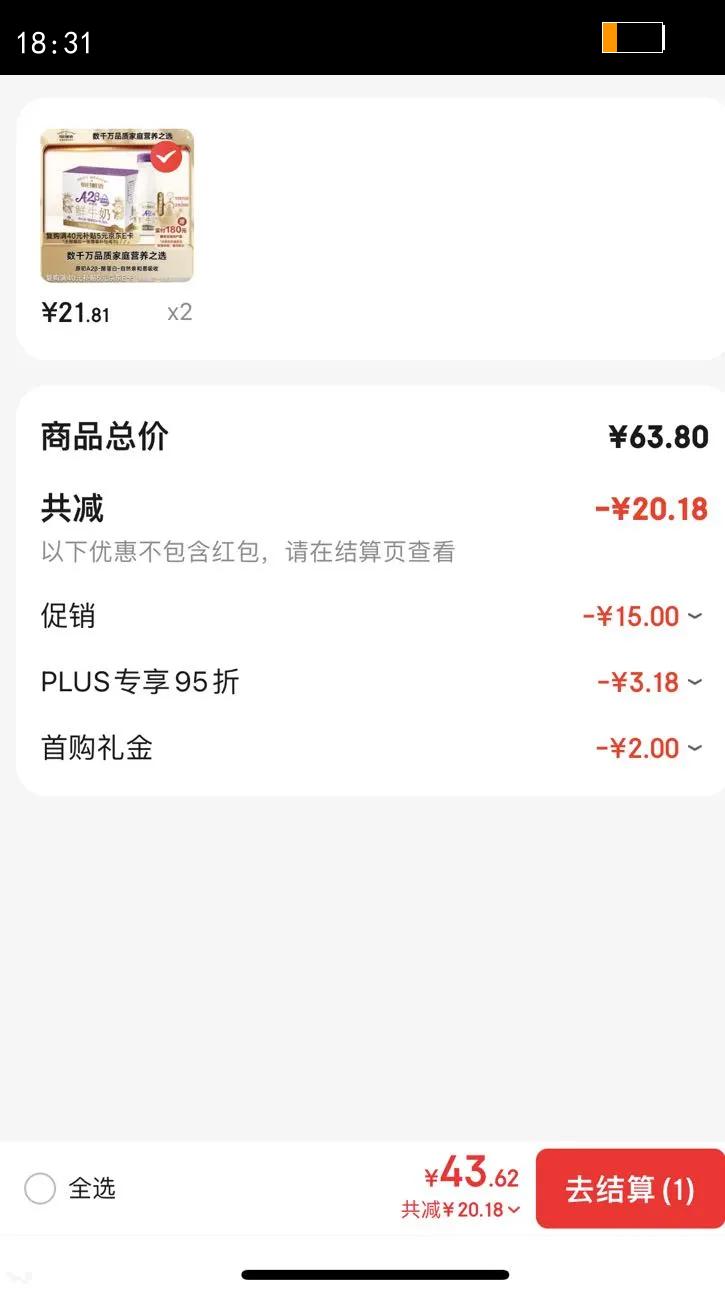 ÿ������ A2��-�ҵ�����ţ�� ƿװ ���´�ţ�� 185ml 6ƿ�Ż�֤��