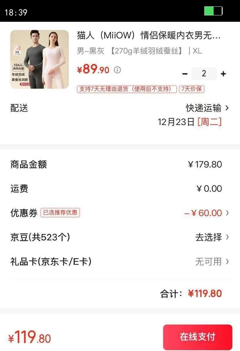 è�ˣ�MiiOW�����±�ů�������޺۷��ȼ������޲�˿�������Ů��װ��������� ��-�ڻ� 270g�������޲�˿ XL�Ż�֤��