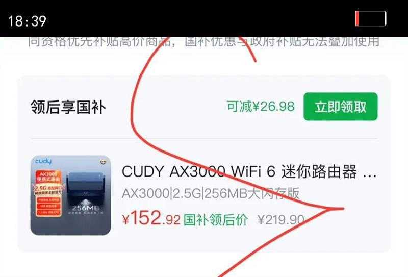 CUDY AX3000 WiFi 6 ����·���� ������256MB TR3000 2.5G���� ��NAS USB��籦���� ���� ���� ��Я�Ż�֤��