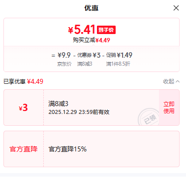 ѧ��˼ 2025�°�Сѧ���Ծ���ĩ���100�� ��ѧ�����״����Ƶ���⣨������ Сһ��С����ѡ���Ż�֤��