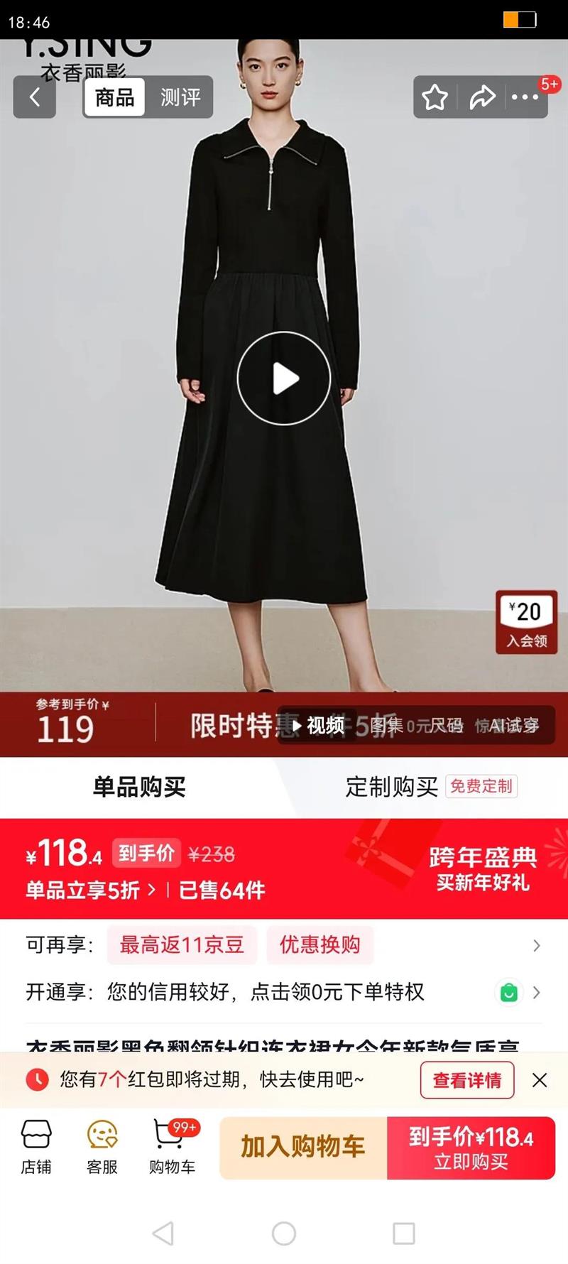 ������Ӱ��ɫ������֯����ȹŮ�����¿����ʸ߼��кձ���С��ȹ�� ��ɫ S�Ż�֤��