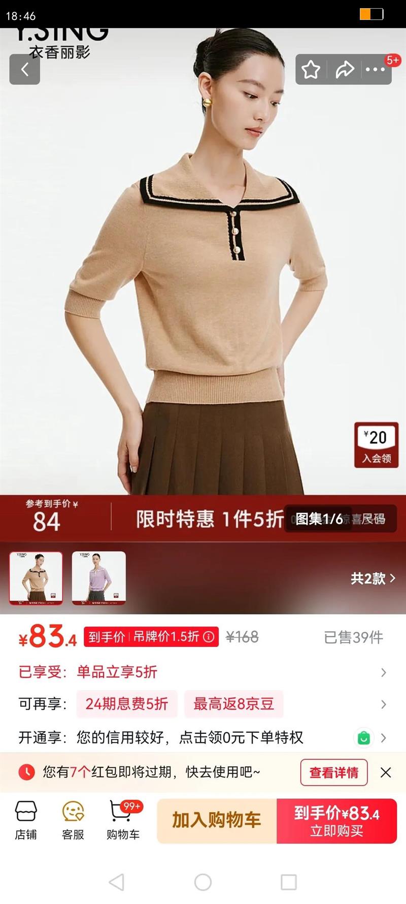 ������Ӱײɫ��������ë��֯��Ů�ļ�ʱ����֯���� ��ɫ S�Ż�֤��