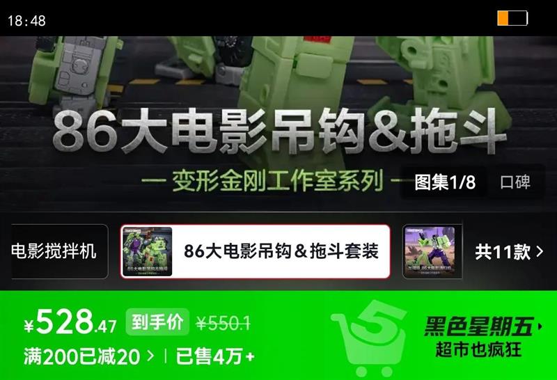 ���ν�գ�Transformers����ͯ�к���߹�����ϵ��86���Ӱ������������϶���װG0472�Ż�֤��