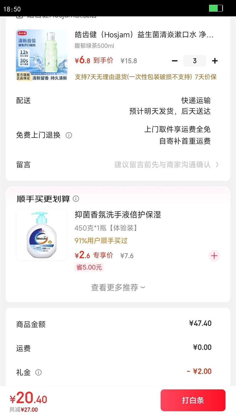 �ݽ���Hosjam����������������ˮ ��͸���¿������ٿ�ǻ��ζ �º�0�ƾ�ƽ���Ⱥ ����̲�500ml�Ż�֤��