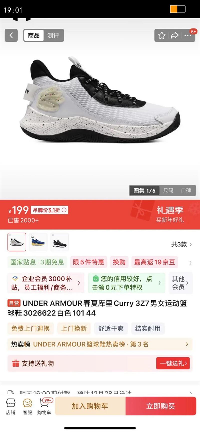 UNDER ARMOUR���Ŀ���Curry 3Z7��Ů�˶�����Ь3026622��ɫ101 44�Ż�֤��