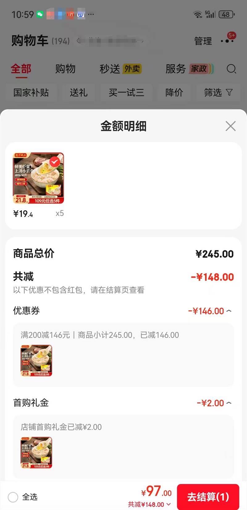 ������ͷ�����ʳ ����ʳƷ �Ϻ���ζϺ�����ʴ����400g20ֻ����ѡ5�����Ż�֤��