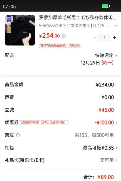 ���ɼӺ���ë����ʿë���ﶬ�����аٴɫ����ë�������ůë������ 5M616852��ɫ 100%����ë L 175 ���ʺ�140-155��Ż�֤��