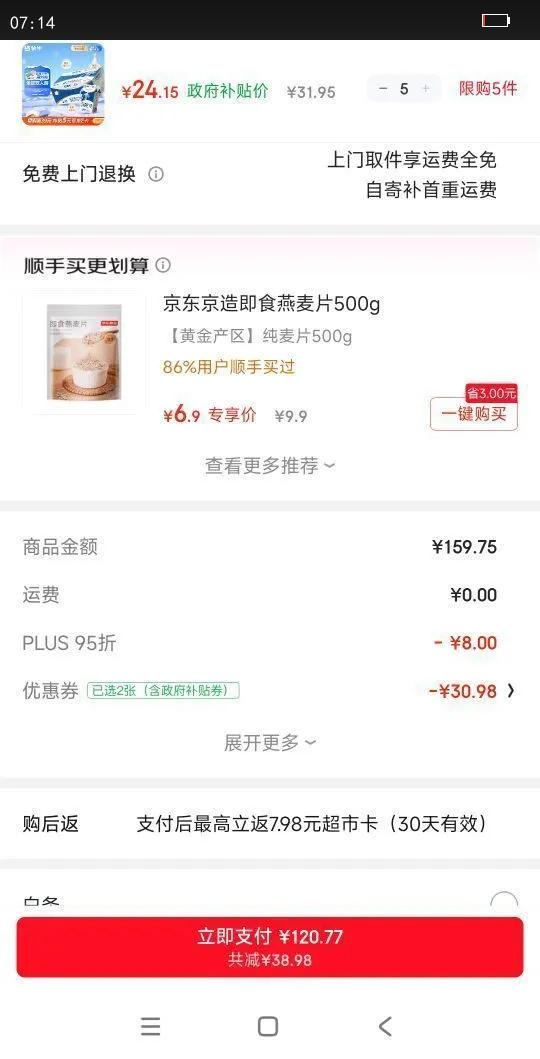 ��ţ ��֬�߸� ����ש ��ţ�� 3.0������ 250ml 16���Ż�֤��