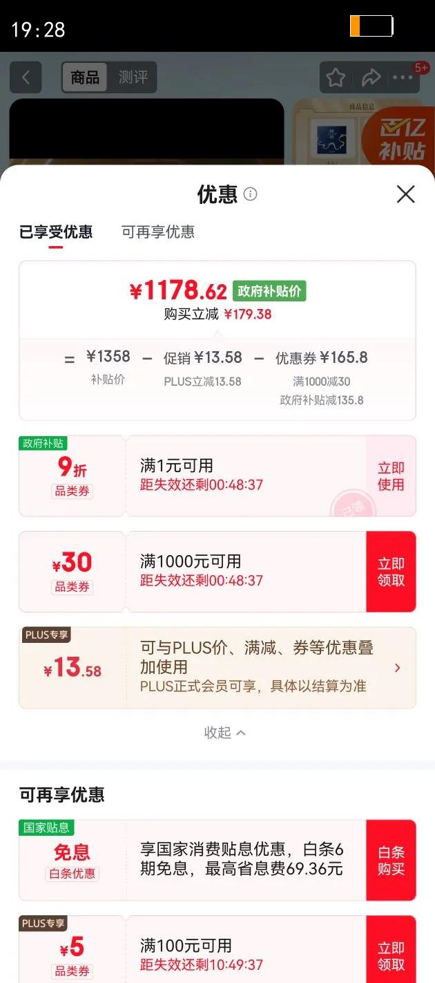 �����Ͻ� ����1573 38?Ũ���� 500ml 2ƿ�Ż�֤��