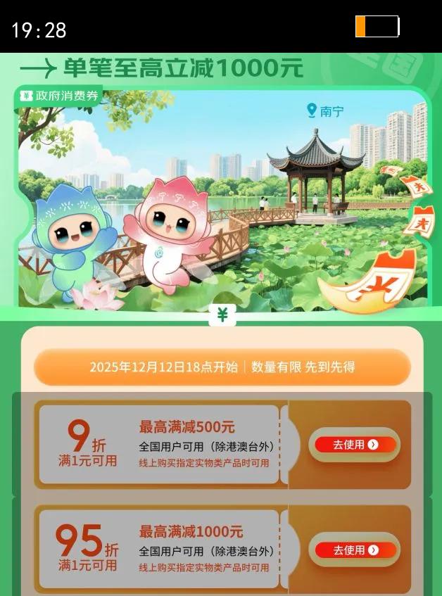 �����Ͻ� ����1573 38?Ũ���� 500ml 2ƿ�Ż�֤��