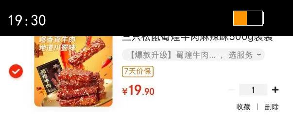 ��ֻ�������ţ������ζ500g��װ������ʳ�����ζ����⸬�����Ż�֤��