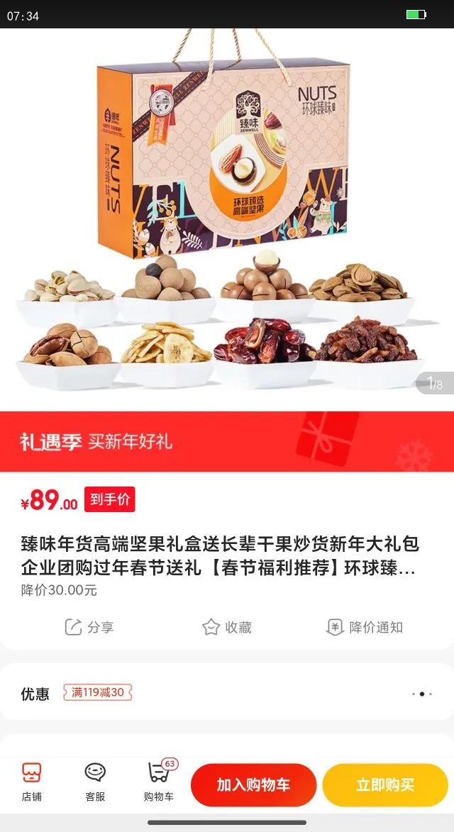 ��ζ����߶˼������ͳ����ɹ���������������ҵ�Ź����괺������ ���ڸ����Ƽ�������ζ1400g�Ż�֤��