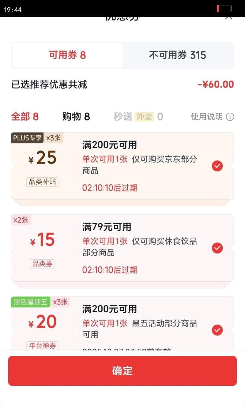 ��ԣ̩��Ҷ ���軨�ݲ����򻨲� �����Ƽ�  180g/�� Ũ������ ʵ���Ż�֤��