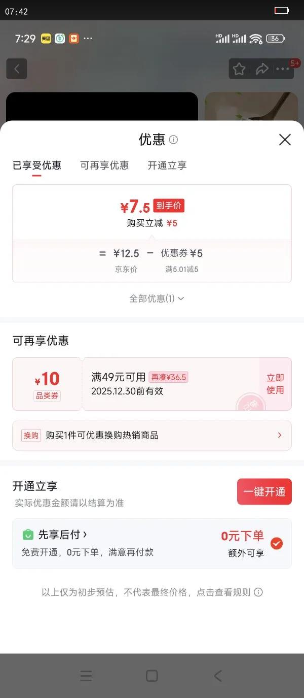 ��ʦ�� ���Ƹ�����������������ʳ�����װ����װ����ţ�������ʳƷ ��ˬ�ֺ�������Ż�֤��