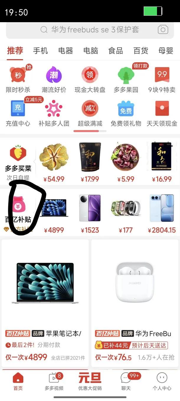 ���ڲ�������ҫ 500 pro 12 512GB 8000mAh�ຣ�������Ż�֤��