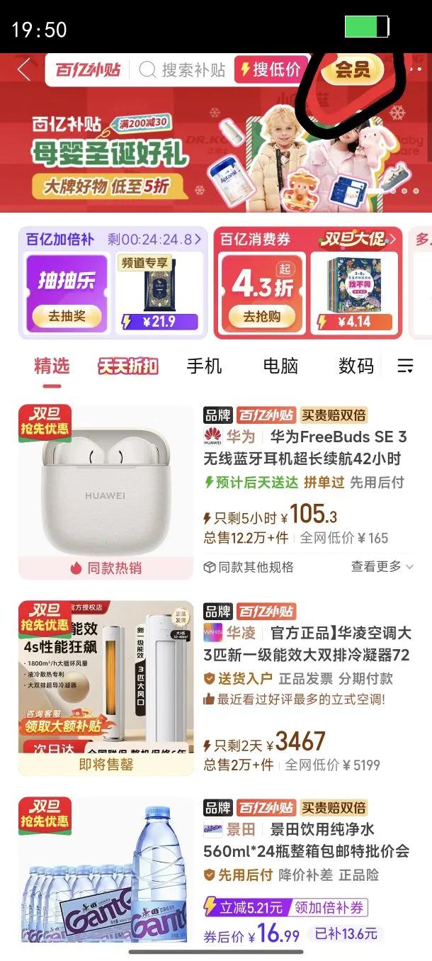 ���ڲ�������ҫ 500 pro 12 512GB 8000mAh�ຣ�������Ż�֤��