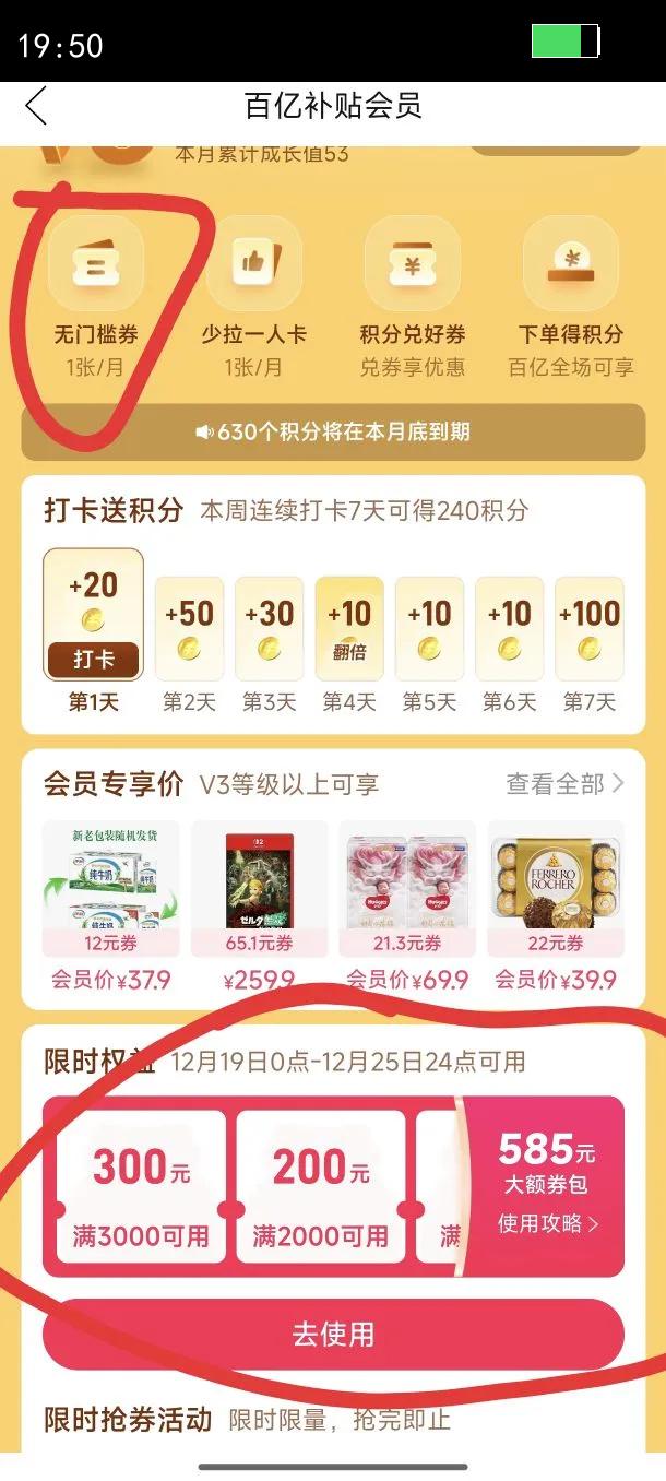 ���ڲ�������ҫ 500 pro 12 512GB 8000mAh�ຣ�������Ż�֤��