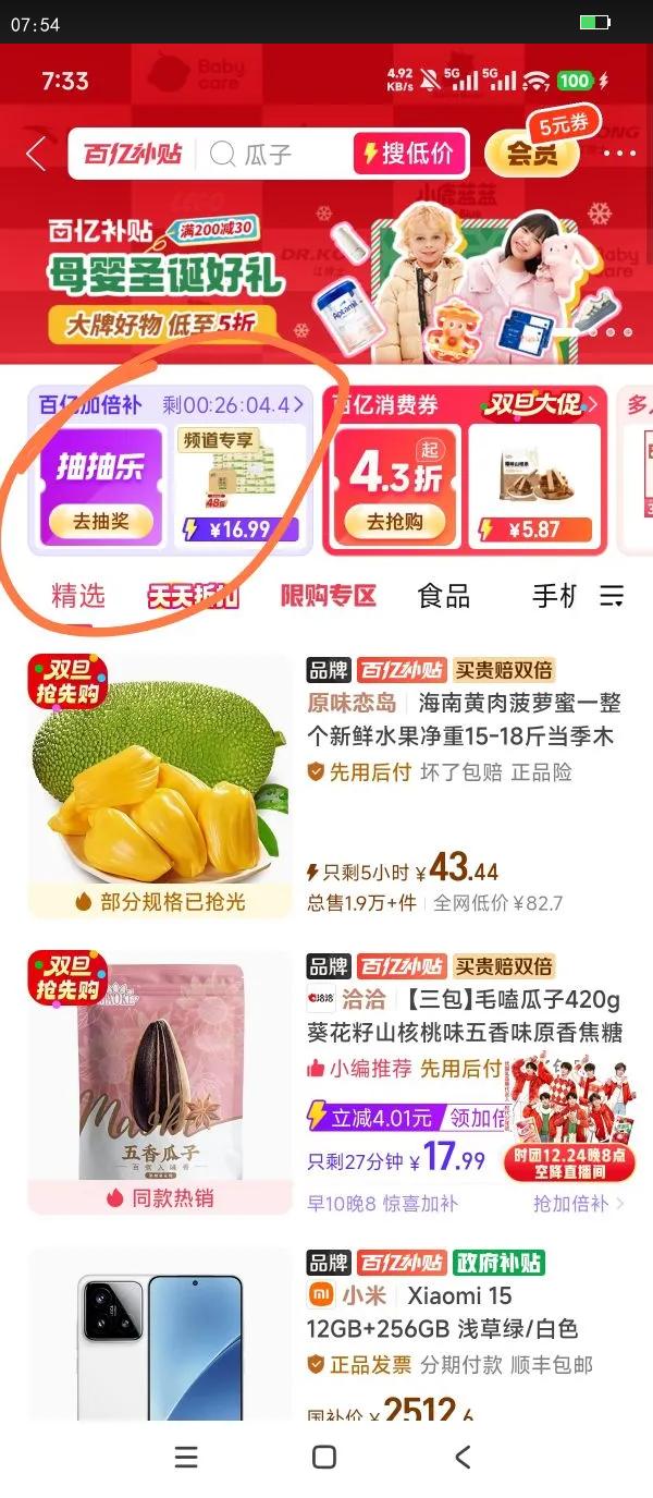 24������ֽԭľ��Ʒ����ͽ�ֽ����ֽʵ��ѧ���������xs���Ż�֤��