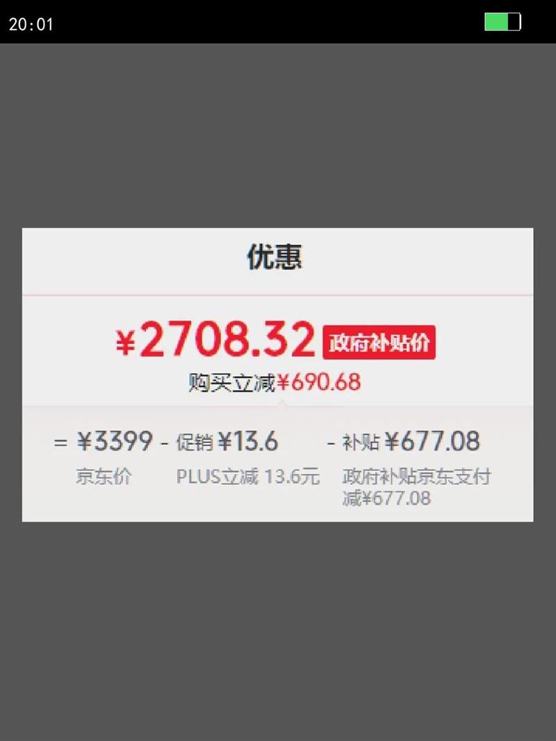 ���� ����X Pro 65Ӣ�� ���� 65V7R-PRO �Ż�֤��